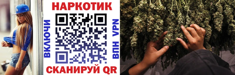 Купить Амфетамин  Меф мяу мяу  APVP  ГАШ  Cocaine  Конопля  Ардатов