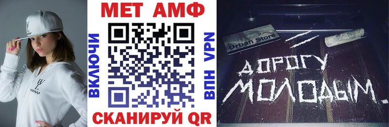 Купить  Ардатов  Амфетамин VHQ 