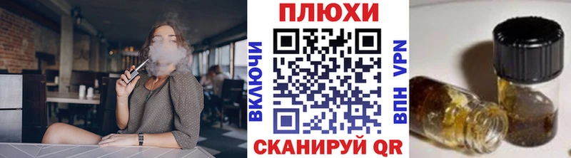 Гашиш hashish  Купить закладки  Ардатов 