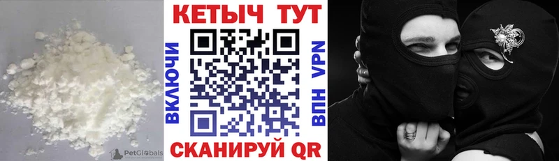 КЕТАМИН VHQ  Купить закладки  Ардатов 