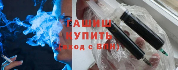 мяу мяу кристалл Мурманск
