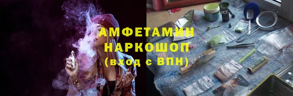 мяу мяу кристалл Мурманск