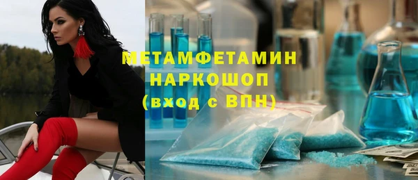 мяу мяу кристалл Мурманск