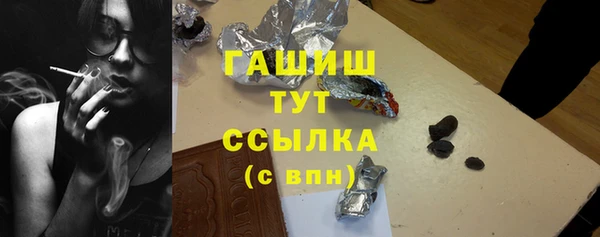 мяу мяу кристалл Мурманск