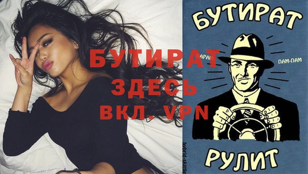 мяу мяу кристалл Мурманск