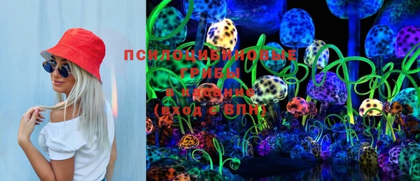 мяу мяу кристалл Мурманск