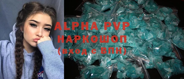 мяу мяу кристалл Мурманск