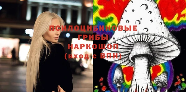 мяу мяу кристалл Мурманск