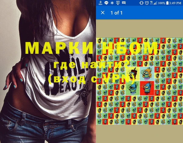 мяу мяу кристалл Мурманск