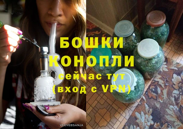 мяу мяу кристалл Мурманск
