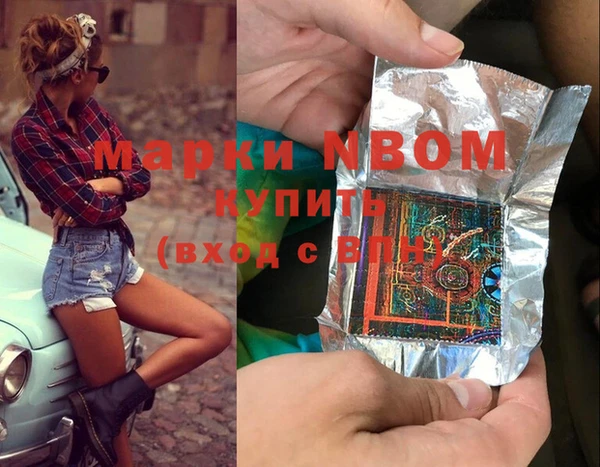 твердый Кострома