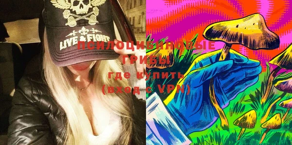мяу мяу кристалл Мурманск