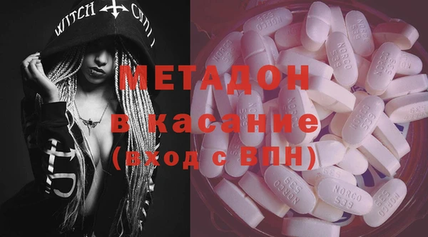 мяу мяу кристалл Мурманск