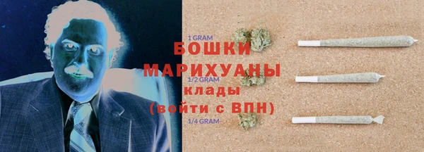 мяу мяу кристалл Мурманск