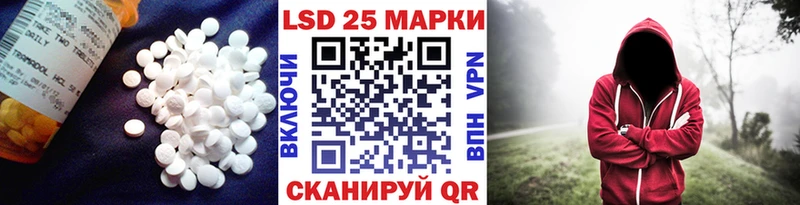 Лсд 25 экстази ecstasy  Купить  Ардатов 