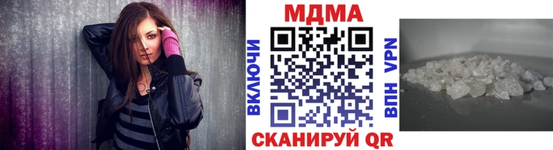 MDMA молли  Купить где  Ардатов 