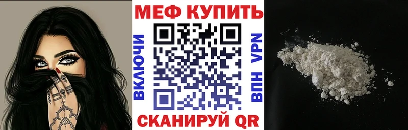 Купить  Ардатов  МЕФ VHQ 
