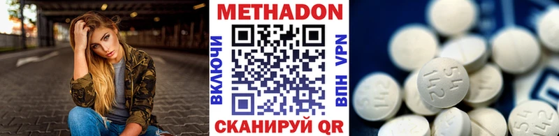 Купить  Ардатов  Метадон мёд 