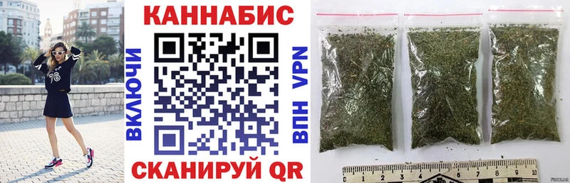 Марихуана план  Купить  Ардатов 